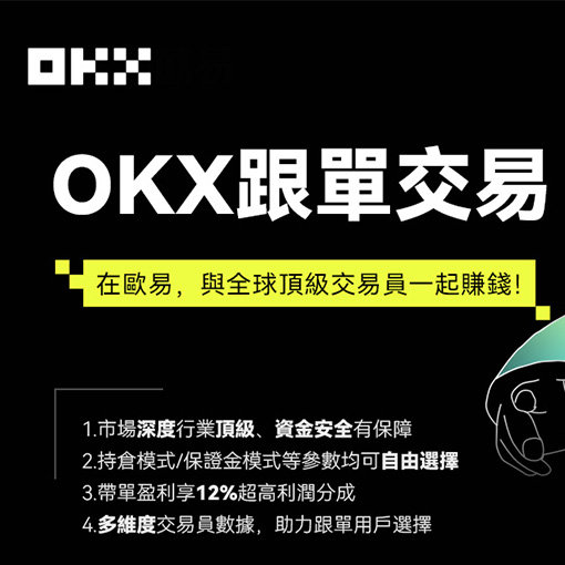 交易所官方下载中心页面展示