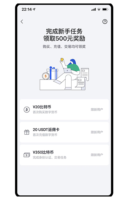交易所官方下载中心页面展示