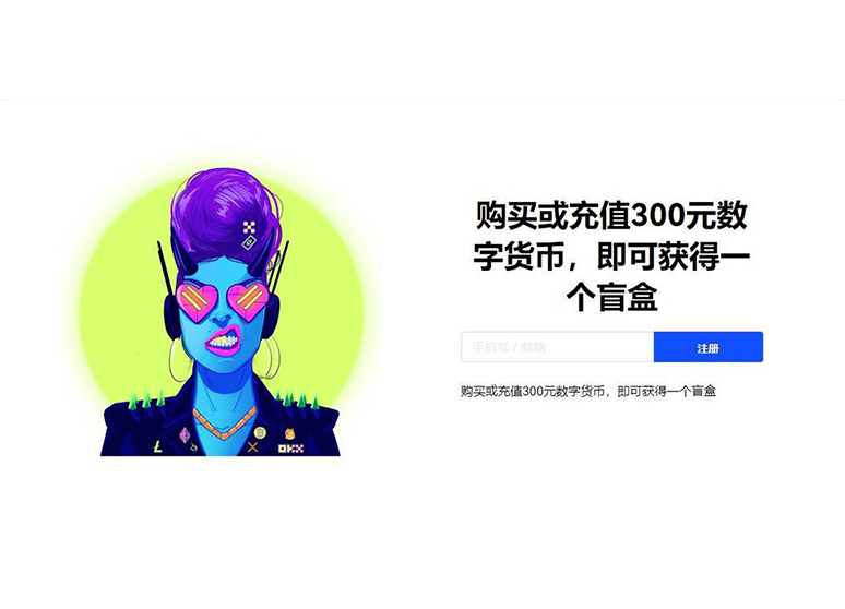 交易所官方下载中心页面展示